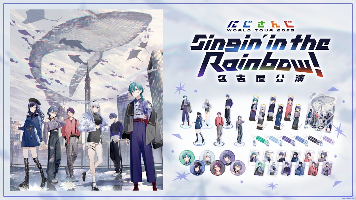 「にじさんじ WORLD TOUR 2025